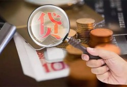 东莞9身份证借款-东莞9借钱急用-东莞9短拆短借