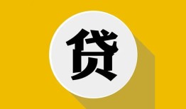 东莞9个人信用贷款-东莞9身份证线下贷款-东莞9本地身份证贷款