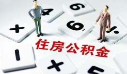 东莞9小额信用贷款-东莞9哪里有小额贷款-东莞9空放私借民间借贷