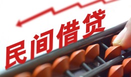 东莞9小额贷款空放-东莞9个人贷款联系电话-东莞9小额贷款空放