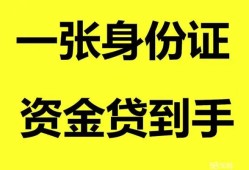 东莞9私人放贷-东莞9贷款当天放款-东莞9小额贷款地址