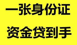 东莞9私人放贷-东莞9贷款当天放款-东莞9小额贷款地址