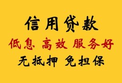 东莞9信用贷款-东莞9贷款个人借贷-东莞9民间小额借贷