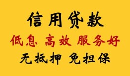 东莞9哪里有私人借贷-东莞9贷款咨询-东莞9哪有民间借贷