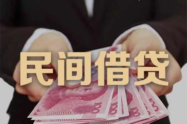 东莞9私借空放