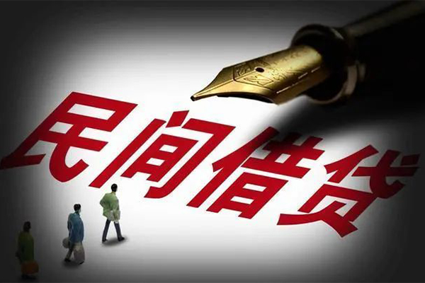 东莞9个人放贷