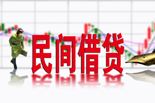 东莞9个人借贷