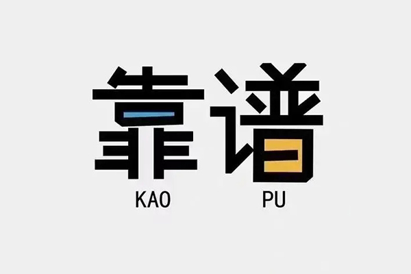 东莞9借钱短借