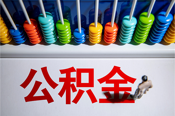 东莞9小额贷款正规的