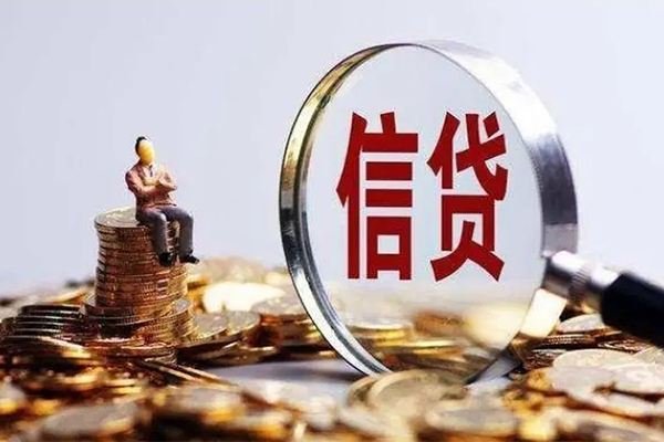 东莞9个人小额贷款