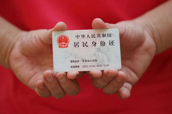 东莞9私人贷款联系电话