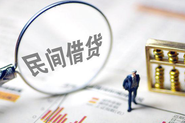 东莞9个人借贷放款