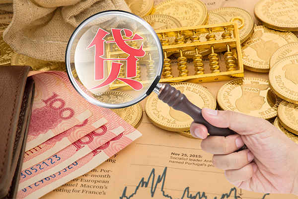 东莞9身份证小额贷款