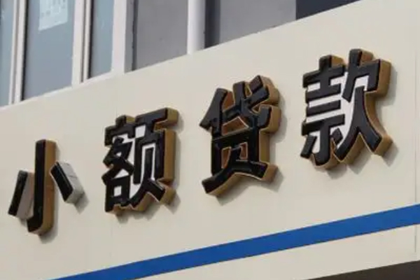东莞9短借私借空放