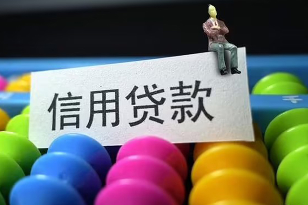 东莞9短借急用钱