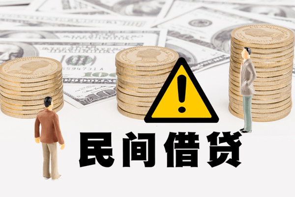 东莞9民间借贷无视黑白
