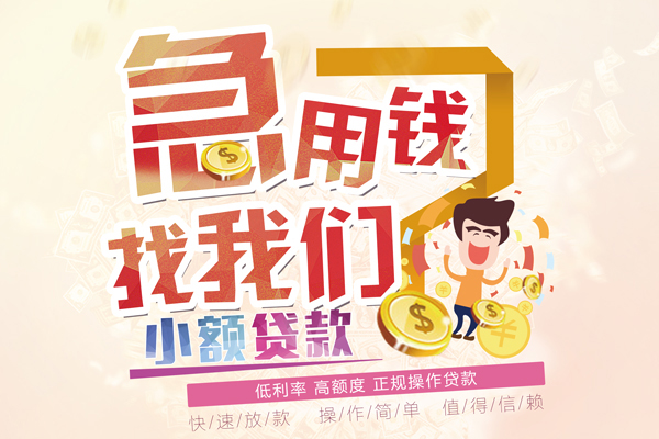东莞9私人身份证借私借