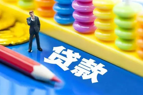 东莞9小额信用贷款