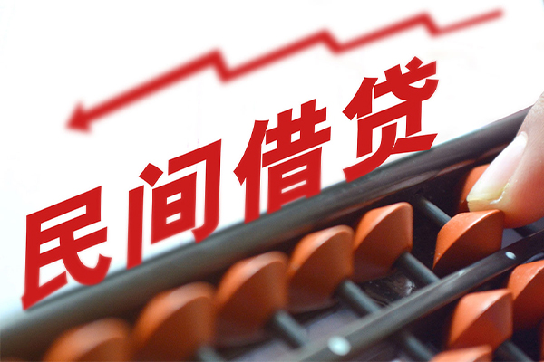 东莞9小额贷款空放