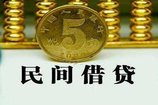 东莞9信用贷款