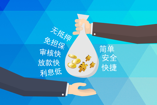 东莞9民间小额借贷
