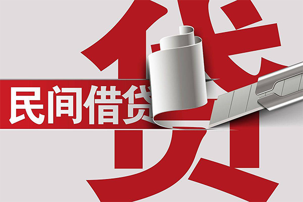 东莞9空放借钱不看资产