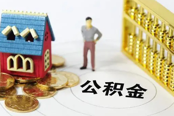 东莞9个人贷款