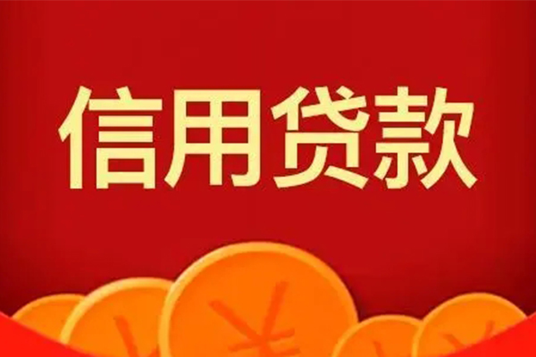 东莞9民间借贷当天放款