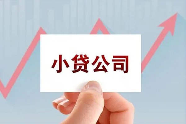 东莞9个人借贷电话号码