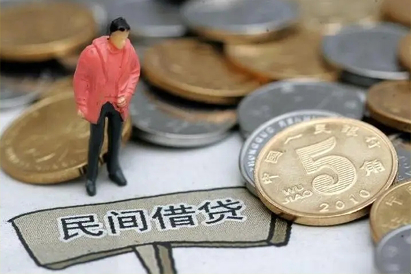 东莞9私人私人借贷
