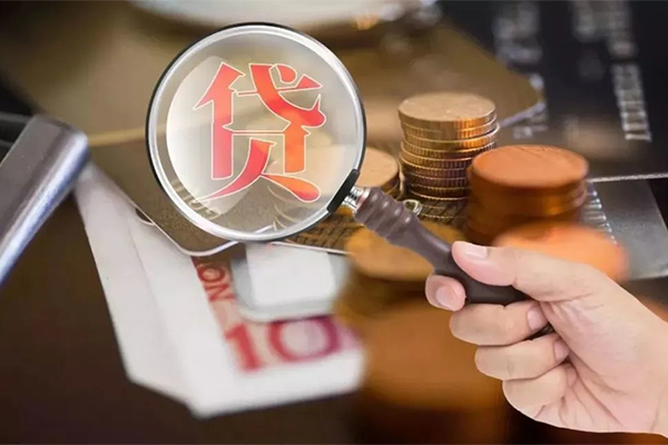 东莞9身份证借款