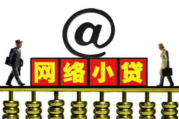 东莞9空放私人借钱