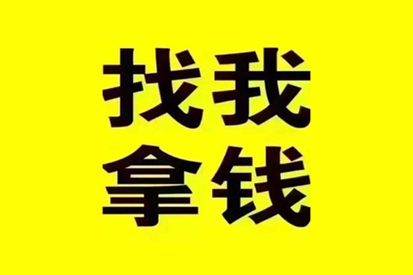 东莞9民间无抵押借钱