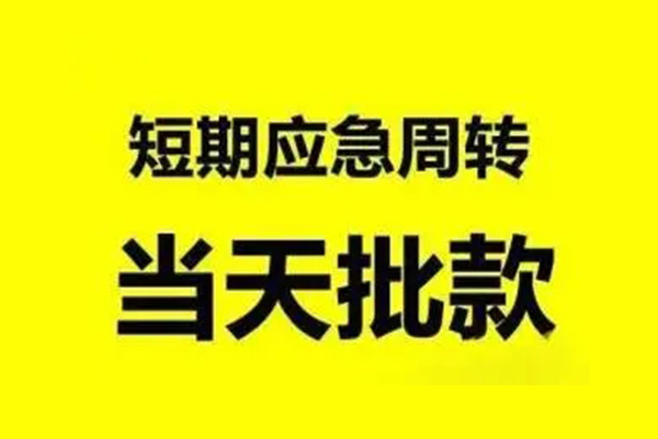 东莞9私人身份证借私借